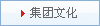 山東金和環(huán)保材料有限公司